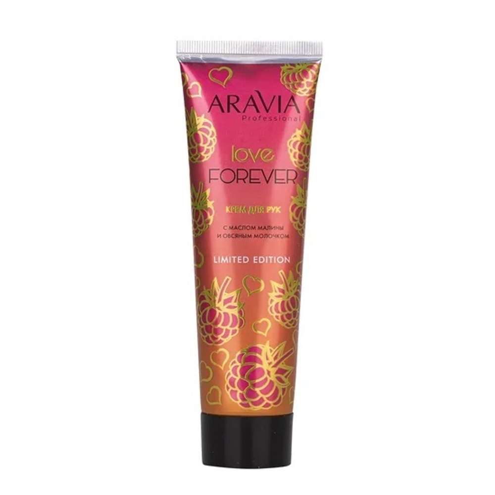 Крем для рук с маслом Малины и Овсяным Молочком Aravia Professional Love Forever 100мл