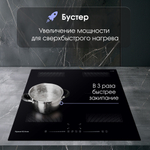 Стеклокерамическая варочная панель Zigmund & Shtain CI 62.6 B