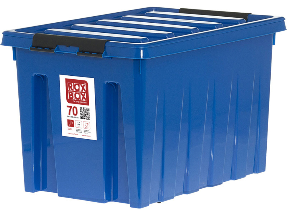 Ящик сплошной 589×396×355 мм, объем 82.8 л., арт.: Rox Box 70Д, синий, код: 24841