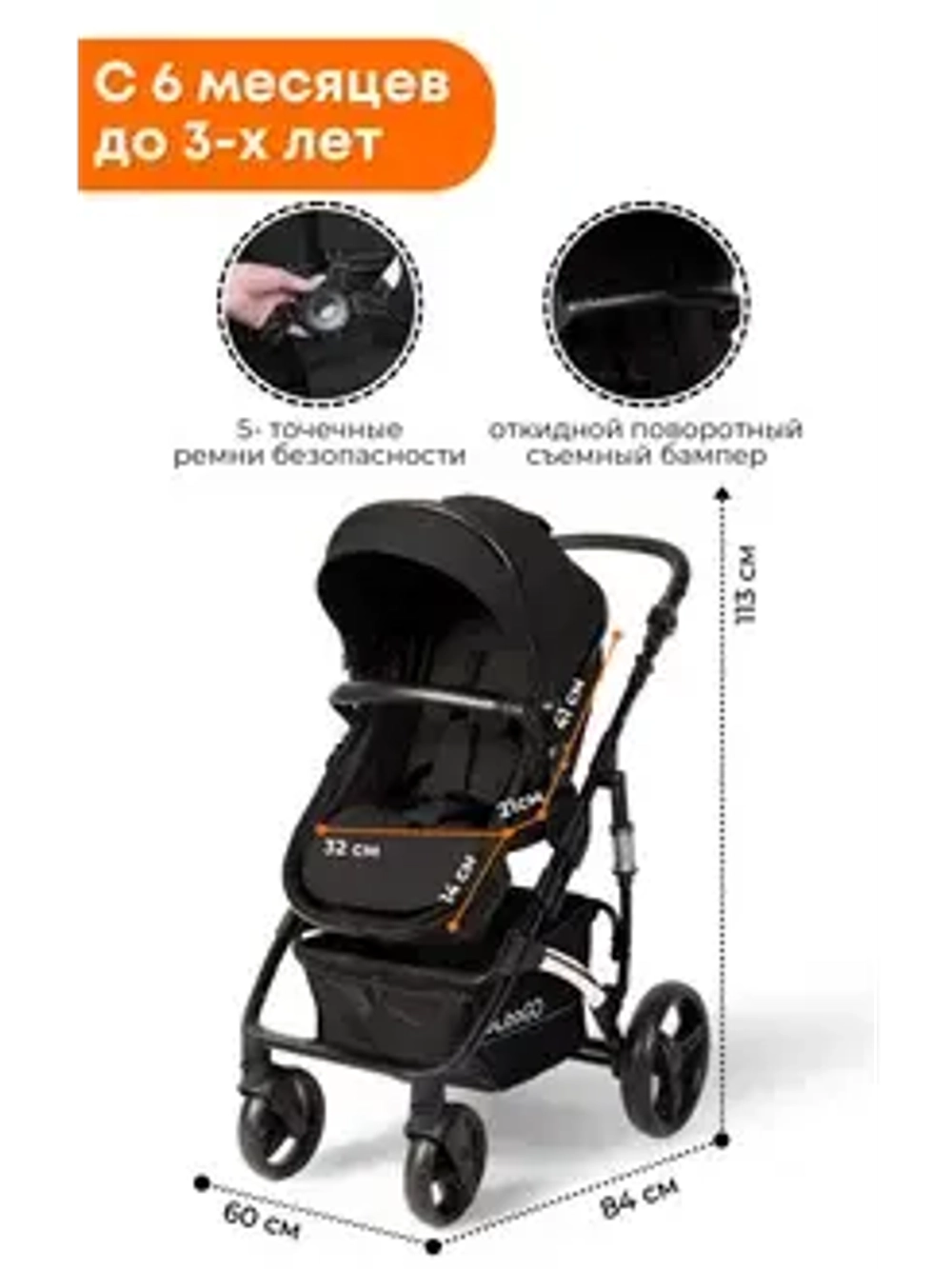 Коляска детская BubaGo арт.BG 136-G-1 MODEL Zoom color/цвет Black/Черный