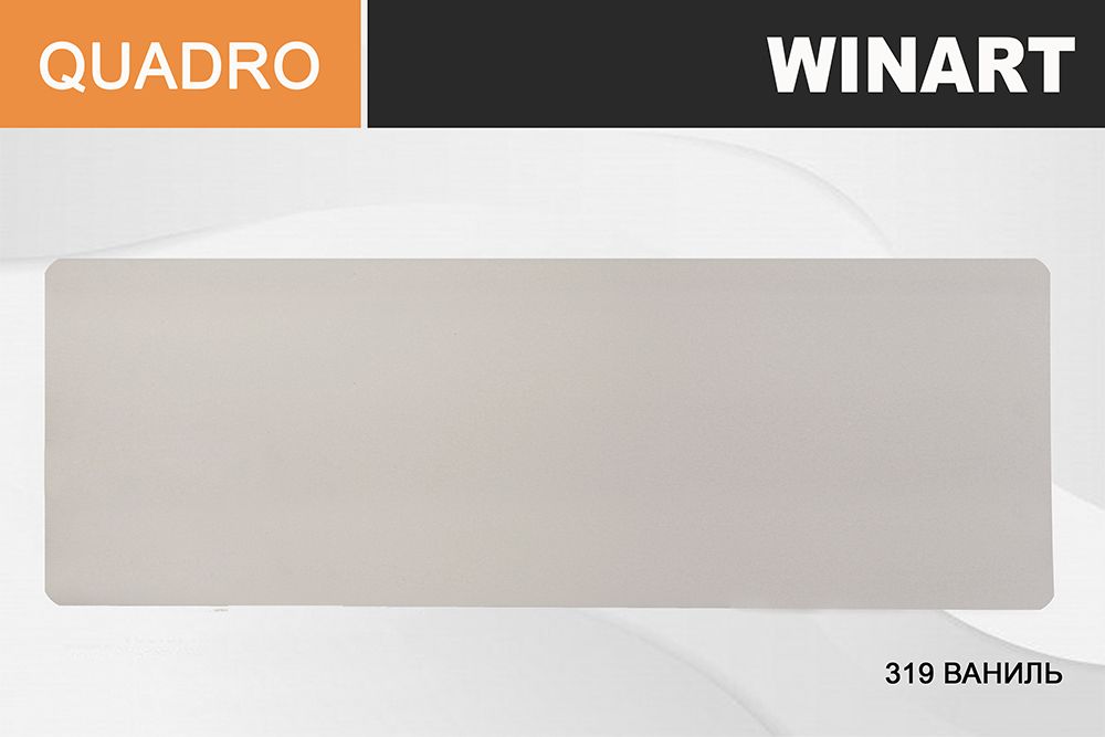 Плинтус Royce Quadro 80 319 Ваниль, 2200x80x22 мм