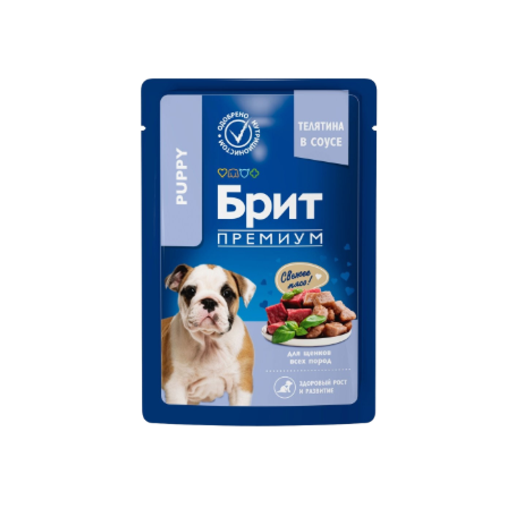 Влажный корм пауч BRIT PREMIUM для щенков всех пород, телятина в соусе 14 упаковок по 85г