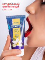 Интимная гель-смазка Shefox «Чувственная ваниль» - 50 мл.
