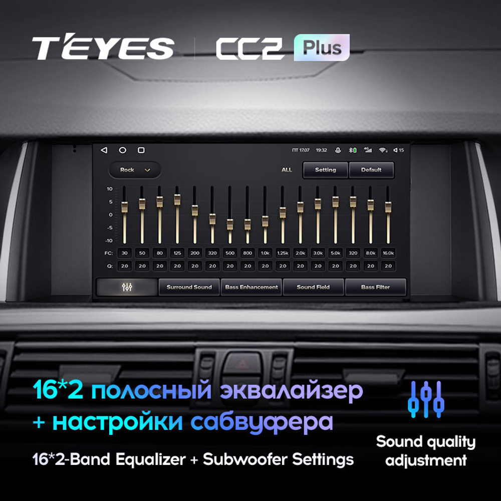 Teyes CC2 Plus 9"для BMW 5-Series F10 F11 2009-2017