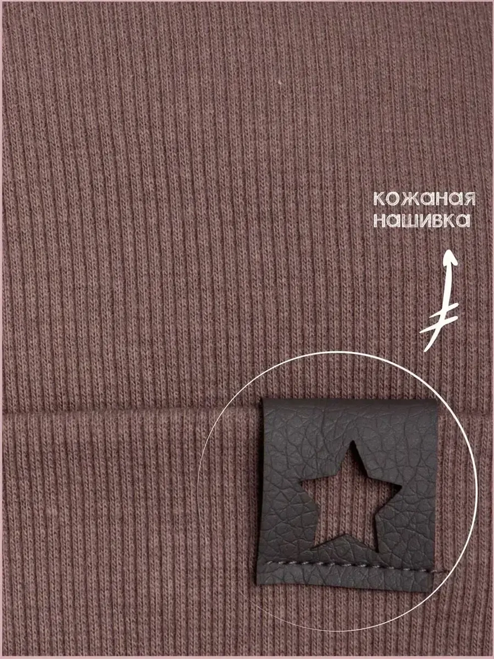 Шапка детская с ушками на осень