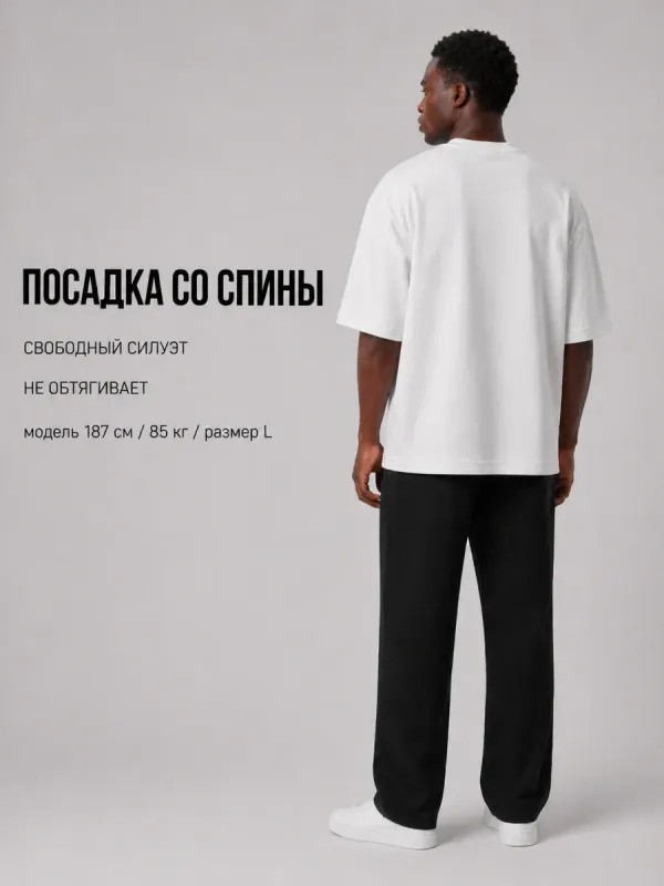 Футболка белая оверсайз