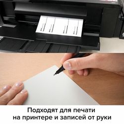 Этикетки самоклеящиеся универсальные