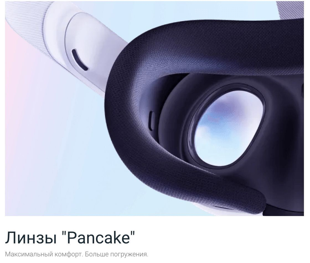 Очки виртуальной реальности Oculus Quest 3 128 Гб