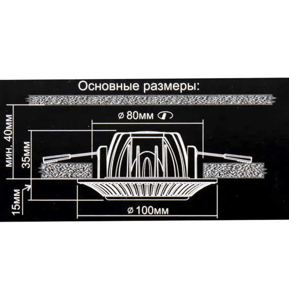 CLD042NW1 Дзета Белый+Хром Св-к Встр. 7W*3500K