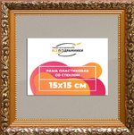 Рамка 15x15 для постера и фотографий RPS0063020-01(80011)