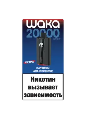 WAKA soPro 20000 Extra