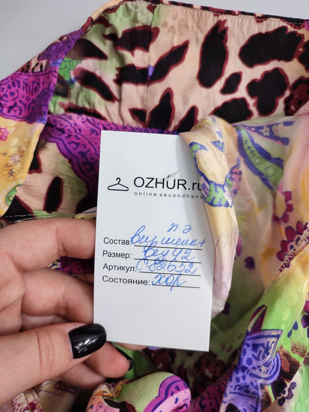 Платье красивое 42 размер