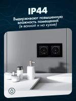 Розетка с заземлением двойная из закаленного стекла