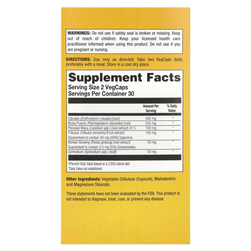 Natural Balance, Максимальная эффективность Catuaba Power Max® 500, 60 вегетарианских капсул