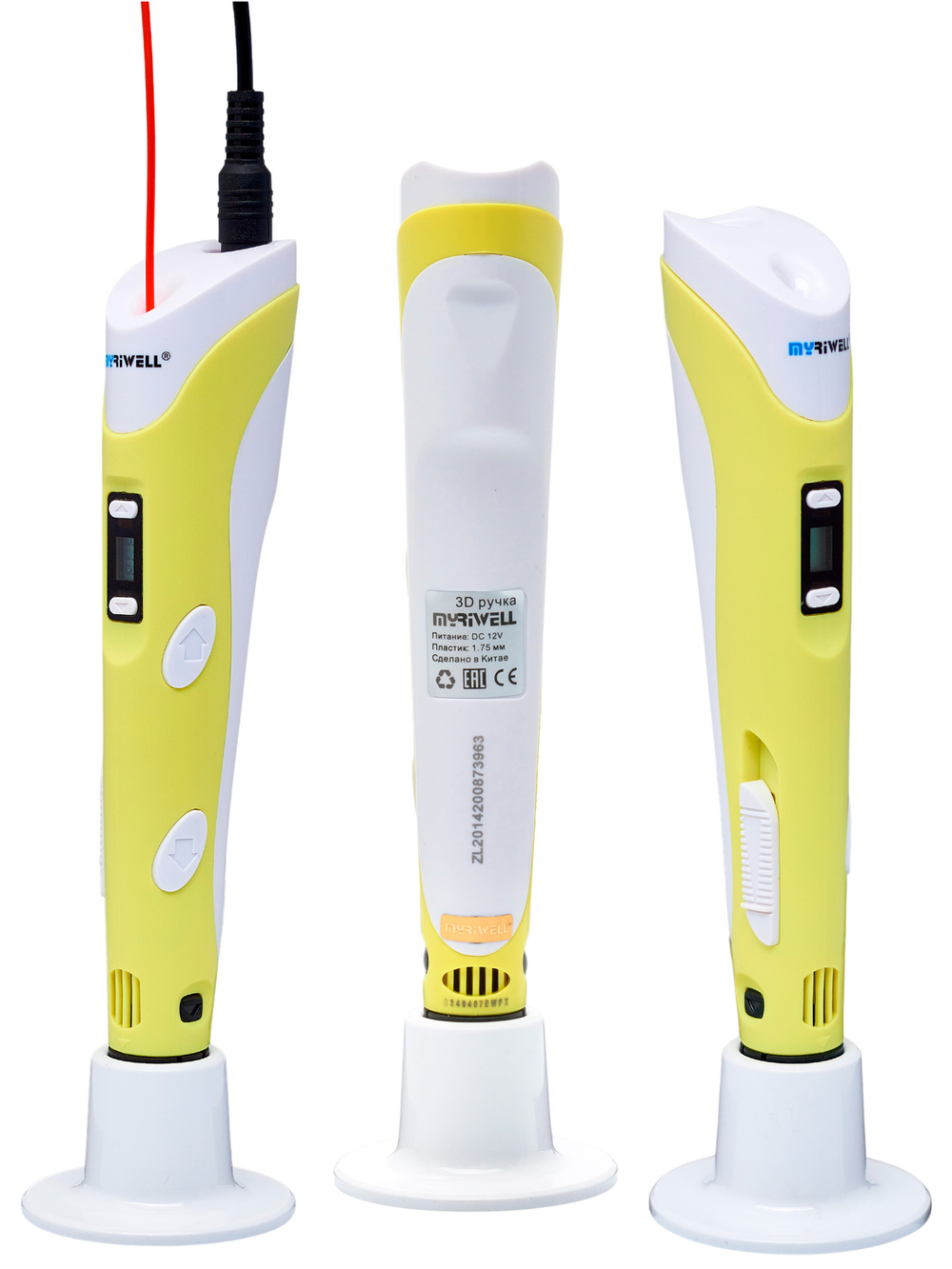 3D ручка Myriwell RP100B (цвет: желтый), набор пластика PLA 120 метров (10 цветов по 10 метров + 2 мотка светящегося пластика) и набор трафаретов для 3Д ручек