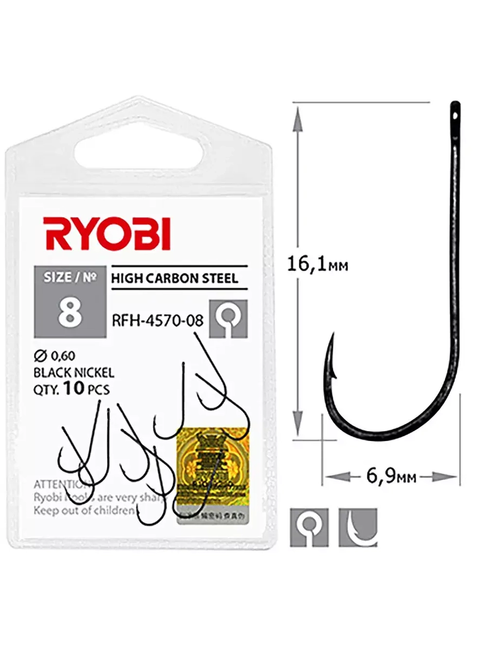 Крючок рыболовный RFH-4570 №14 ( упк по 10шт)