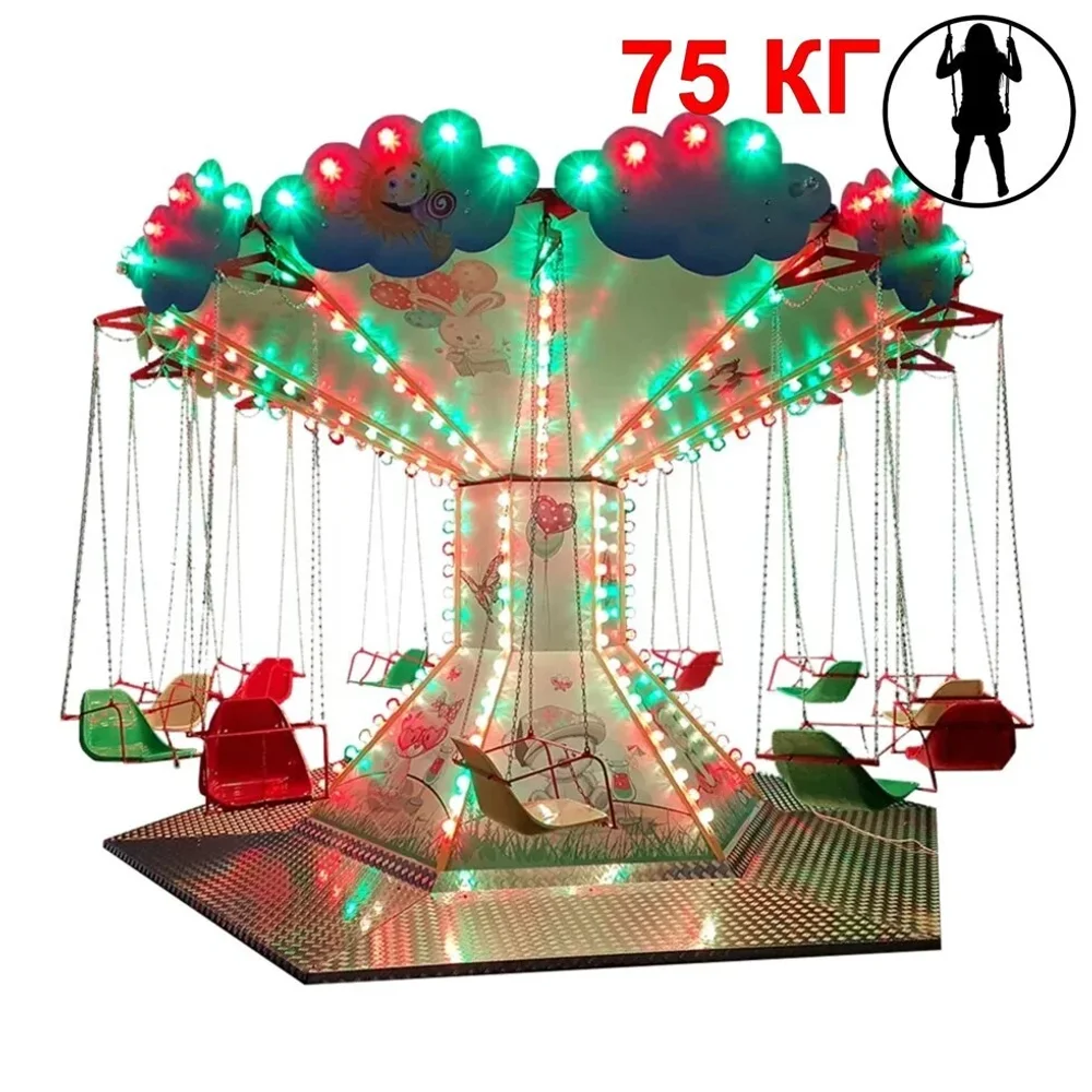 Цепочная Карусель Юла 4 грузоподъемность 75 кг/место