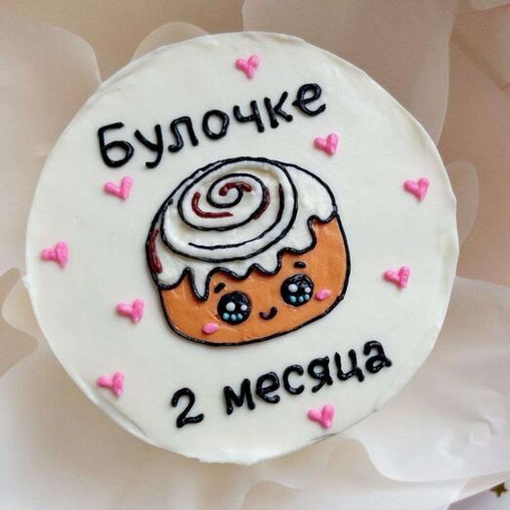Бенто-торт детский на месяца «Булочка»