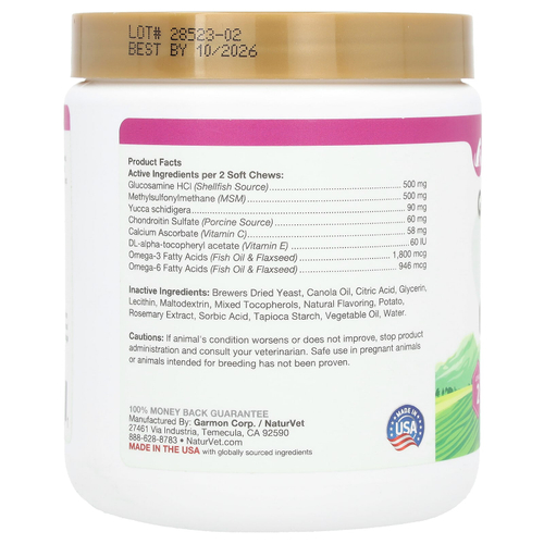 NaturVet, Glucosamine DS Plus, с хондроитином и МСМ, для собак и кошек, уровень 2, 120 мягких жевательных таблеток, 288 г (10,1 унции)