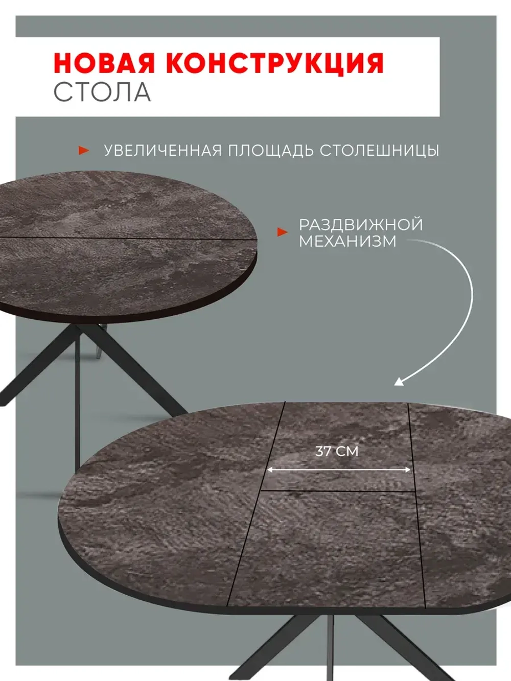 Стол кухонный раздвижной Лофт темный