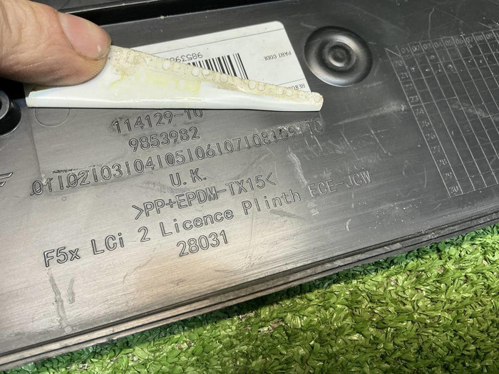 Площадка номера Mini Hatch F56 (2021-2024)