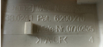 Замок для посудомоечной машины Miele Миле 10624110