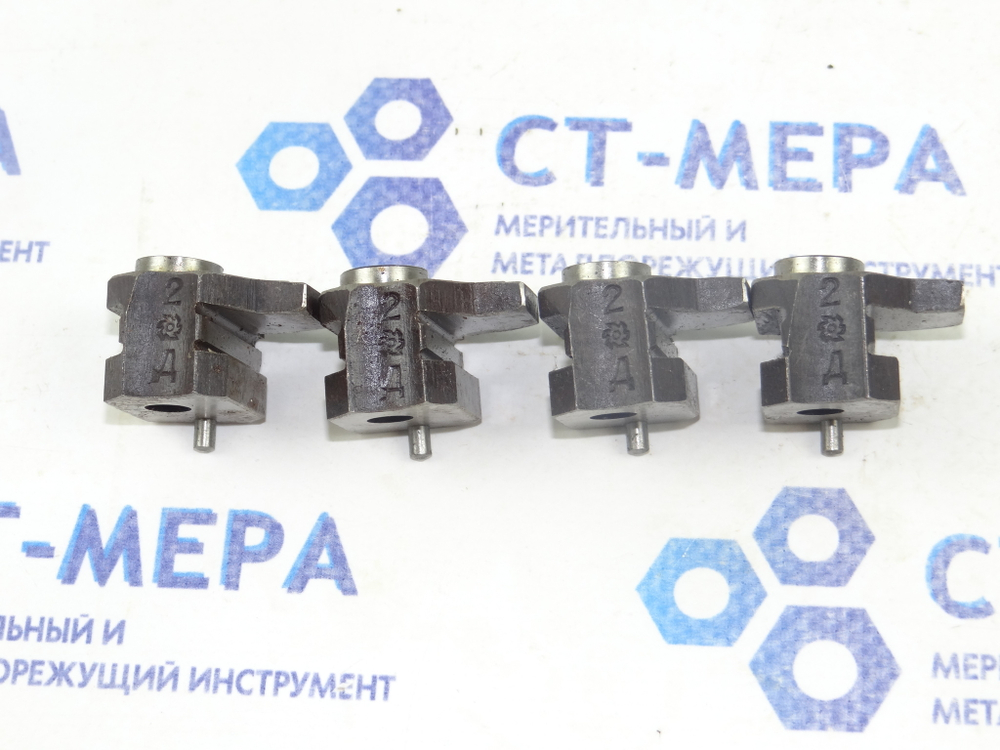 Кулачки к винторезным  головкам (2Д)  (к-т из 4 шт.)