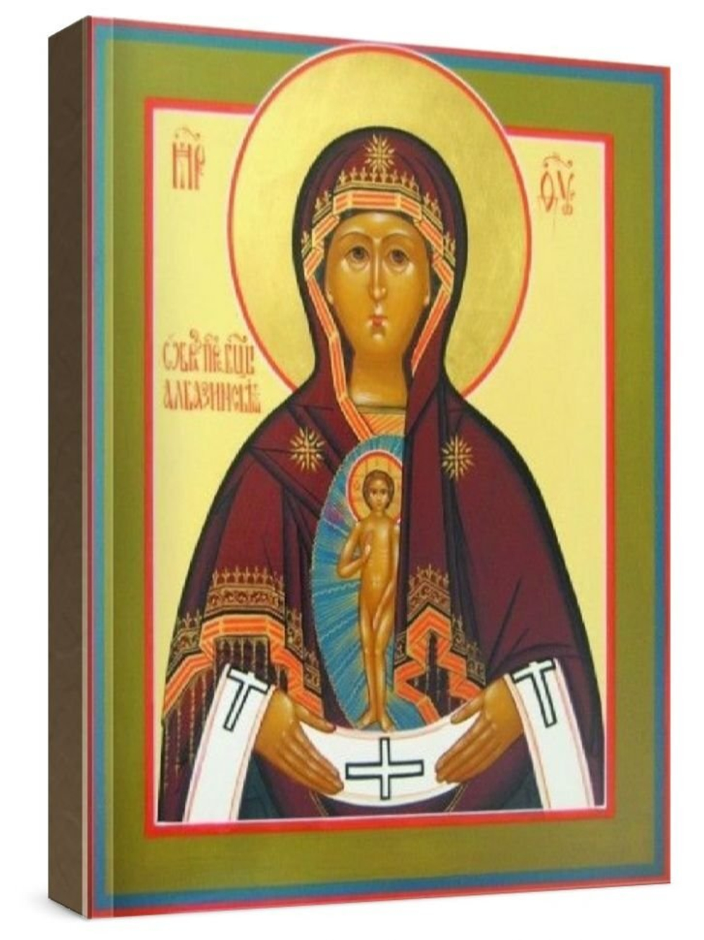 Албазинская икона БМ (рукописная на заказ)