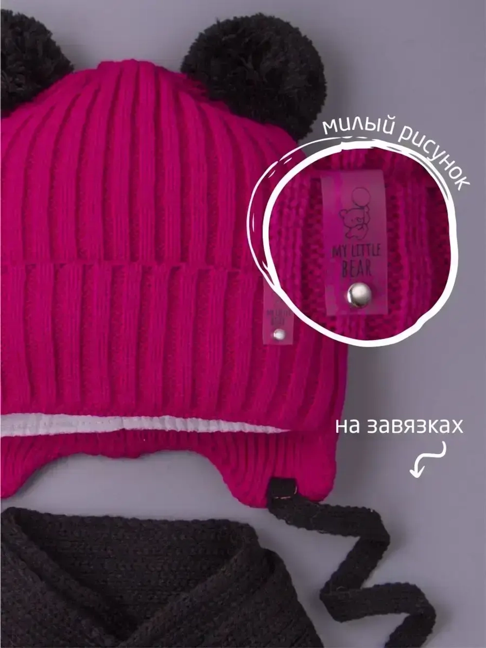 Шапка для девочки осенняя и шарф с ушками