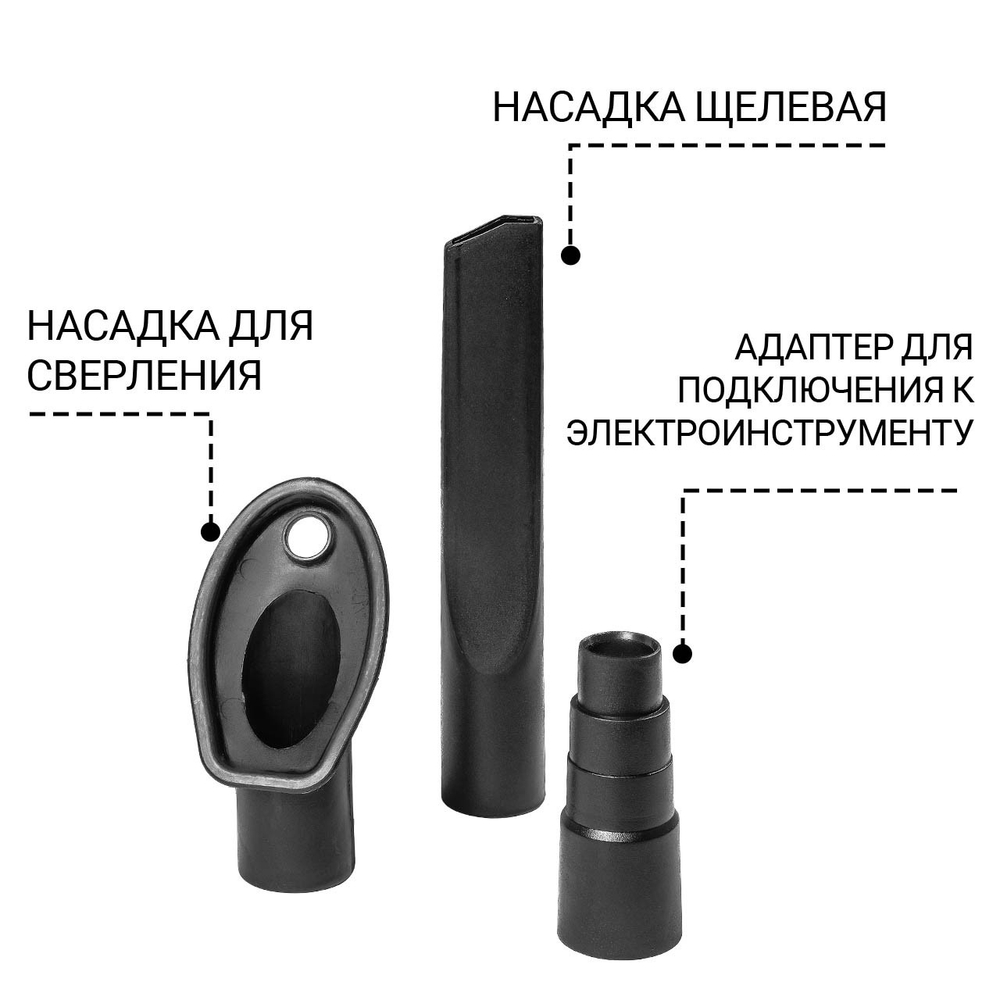 Пылесос для сухой и влажной уборки BORT BAX-700