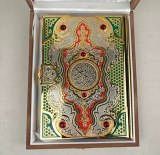 Коран (Златоуст) украшенный