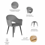 Стул Bradex Home Bruno серый с жаккардом