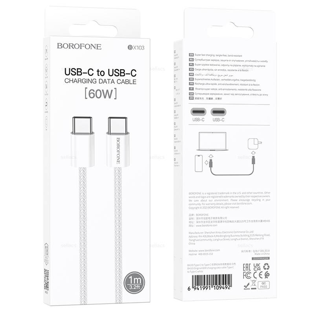 Кабель Type-C на Type-C 60W Borofone BX103 (white)