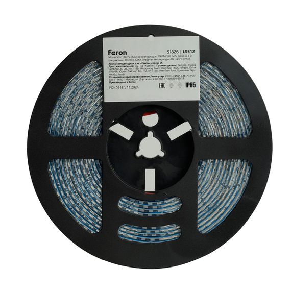 Светодиодная лента Feron LS512 16W/m 180LED/m 2835SMD 4000К 5M 51826