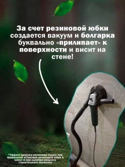 Кожух защитный вытяжной для 125 УШМ / Насадка на болгарку для пылесоса