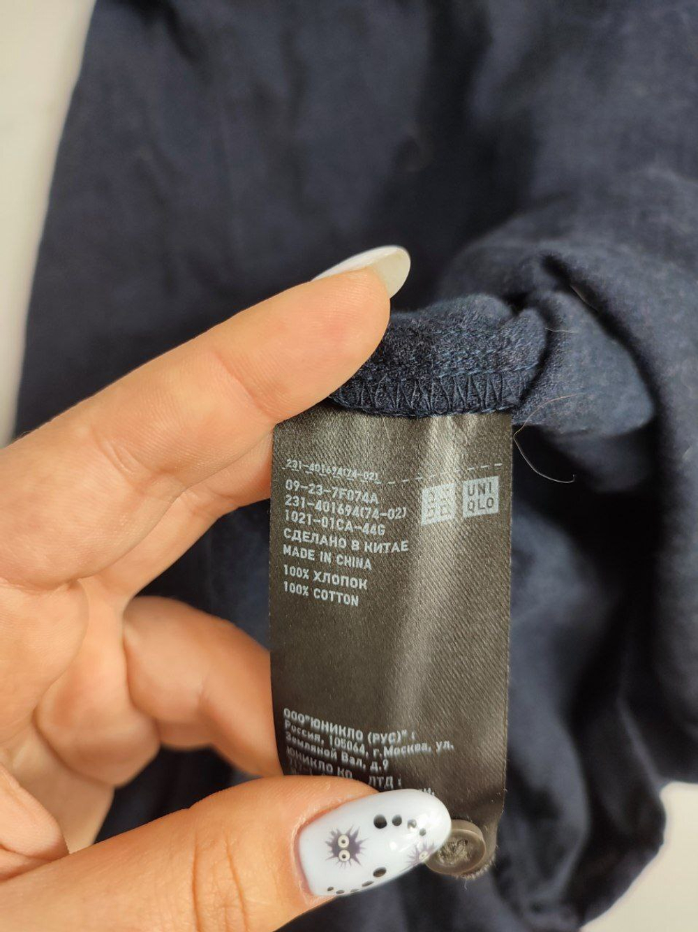 Рубашка Uniqlo трикотажная 42 размер