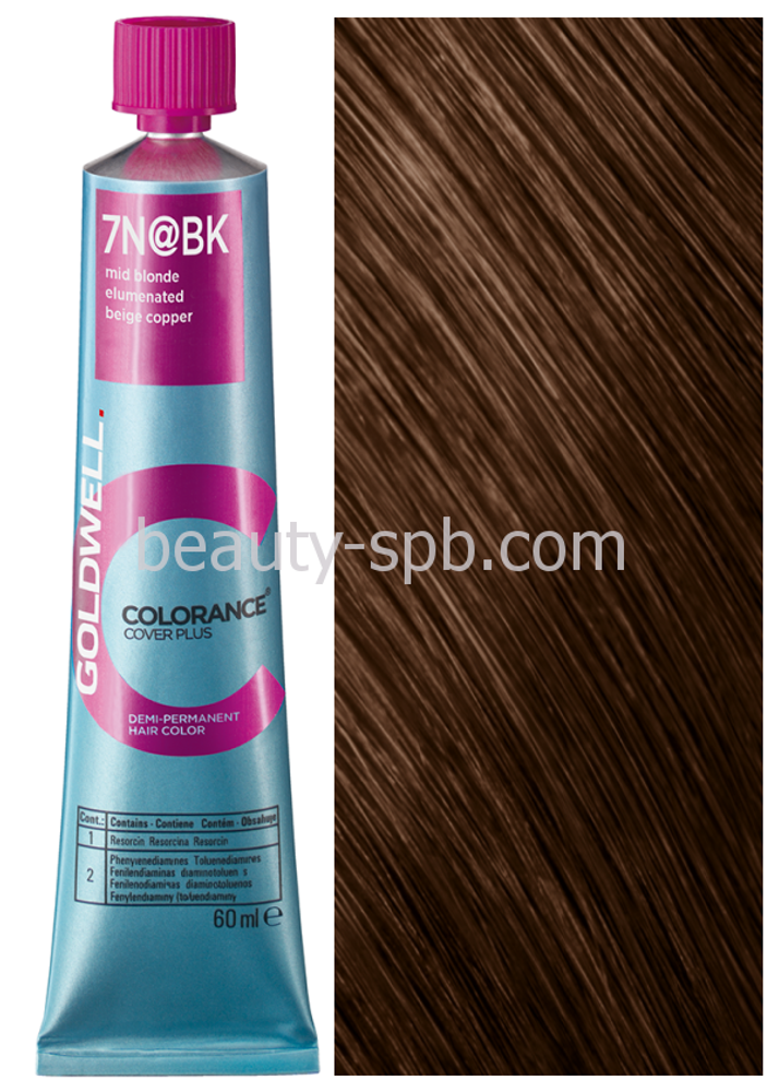 Goldwell Colorance 7N@BK GREY средний блонд с бежево-медным сиянием 60 мл