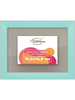 Рамка для постера и фотографий 10,5x14,8