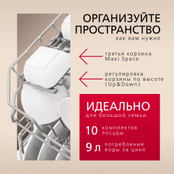Отдельностоящая посудомоечная машина HANSA 45СМ ZWM416WEH