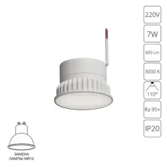 Светодиодный модуль Arte Lamp ORE A23070-3K