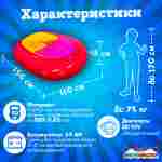 Электрическая бамперная лодка «Манго Красный 2» на часовом механизме