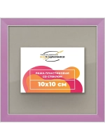 Рамка для постера и фотографий 10x10