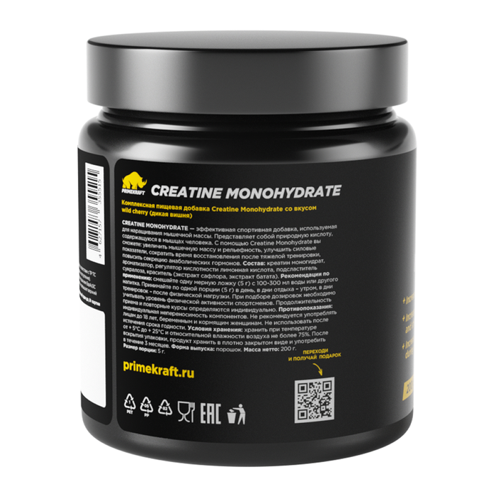 Креатин со вкусом Wild cherry (дикая вишня), Creatine Monihydrate wild cherry, Prime Kraft, банка 200г 2
