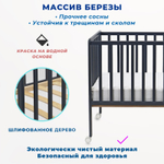 Кроватка МИШКА Колесо