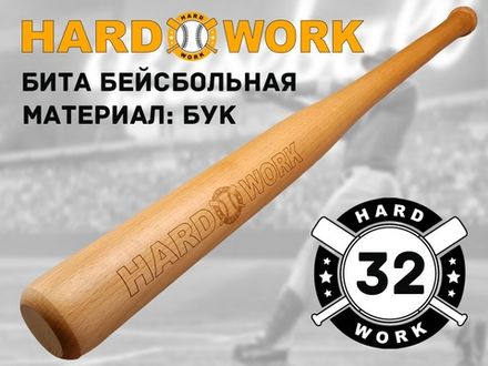 Бита деревянная Hard Work 32" BD-M32"