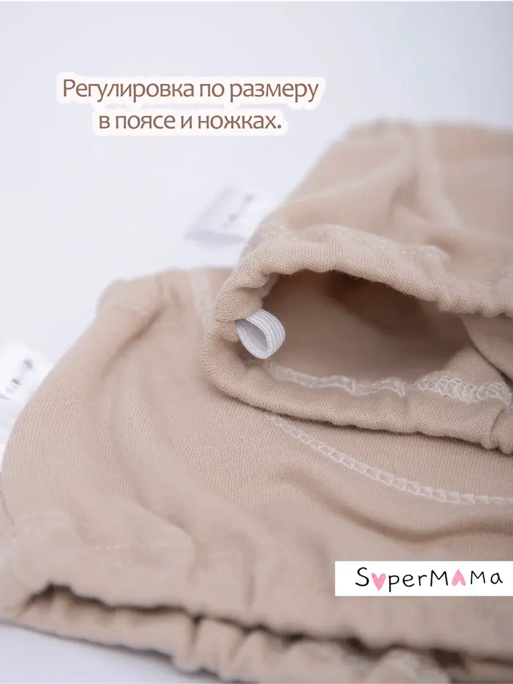 Трусики приучение к горшку многоразовые 3 шт