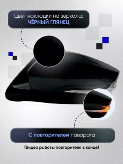 Зеркала Гранта Калина 1, 2 Датсун Механика Обогрев