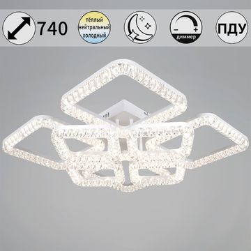 09848-0.3-4+4A WH светильник потолочный