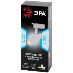 Трековый светильник однофазный ЭРА TR5-1040 WH светодиодный 10Вт 4000К белый | Однофазные светильники LED