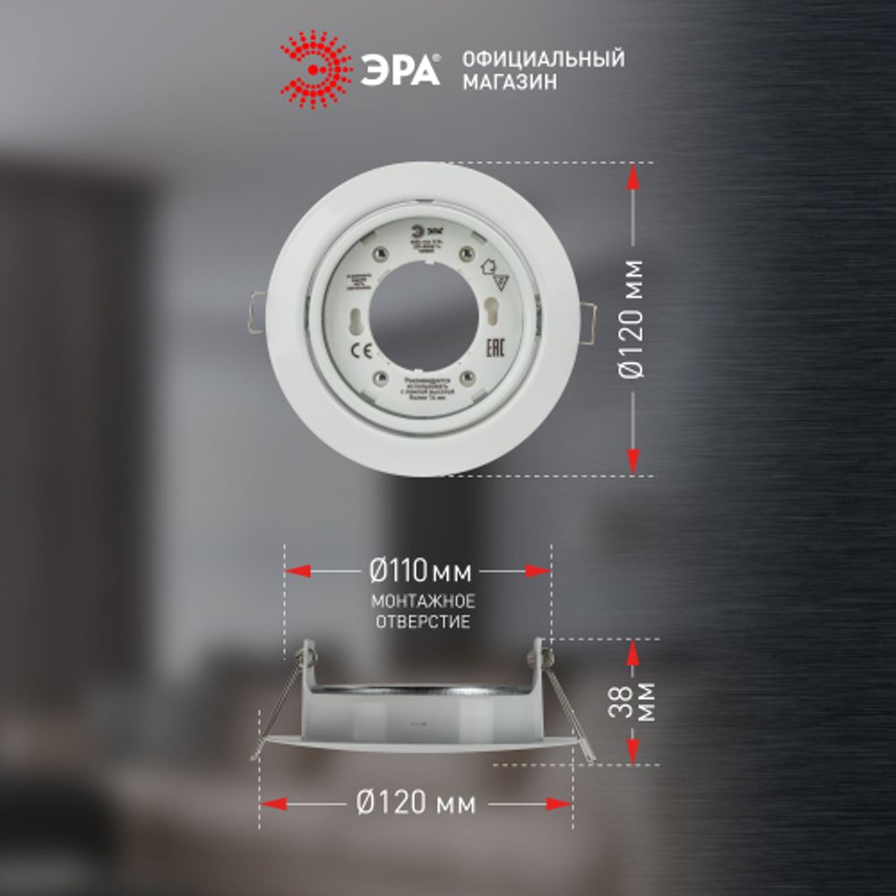 Светильник встраиваемый ЭРА KL35 А WH /1 под лампу GX53 поворотный белый | Встраиваемые светильники Для ламп GX53